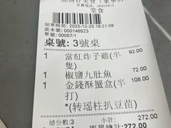 -师傅仔美食(东华老店)