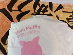 -麦当劳(大榭三江超市店)