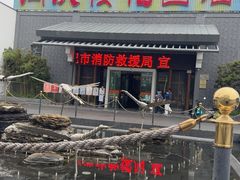 -同庆楼(花园店)