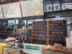 -聚合鑫东北熏酱熟食麻辣面(长阳店)