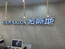 -发源地形象旗舰店