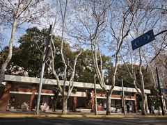 -衡山路(地铁站)