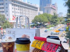 -陕拾叁-西安糕点(北院门创始店)