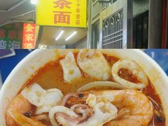 -大中沙茶面(中山路店)