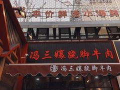 -明瓦廊小区