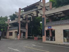 -张坝桂圆林公园