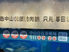 -淘米捞·米汤脆鲩鱼火锅(福田皇岗店)