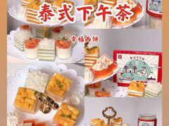 -幸福西饼生日蛋糕(嘉禾店)