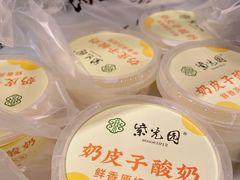 -紫光园(劲松店)