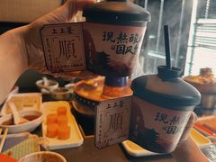 -东来顺·非遗火锅(赛格国际购物中心店)
