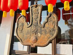 -龙华素斋(龙华路店)