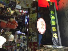 iphone_upload_pic-利强记北角鸡蛋仔(弥敦道店 )