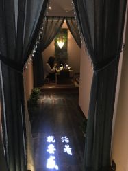 -琦品高端美容SPA会所