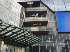 -合景·悠方(成都店)