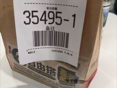 -麦当劳(上海虹桥站30B检票口楼上)