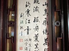 -东山雕花楼