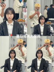 -5M HAIR SALON
