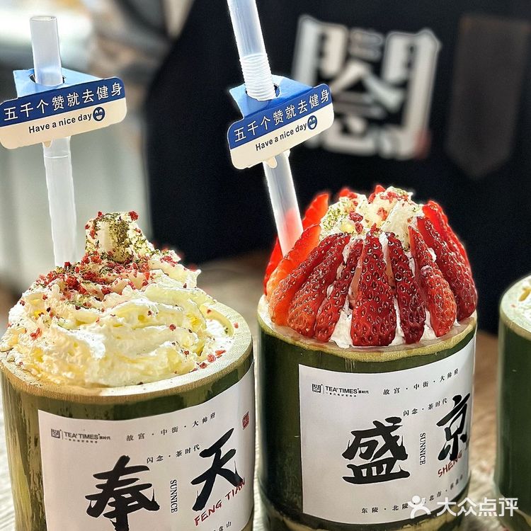 一直爆火的竹筒奶茶我们沈阳也可以喝到啦来自