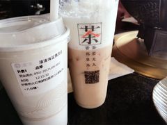 大红袍奶茶-湊湊火锅·茶憩(新中关购物中心店)