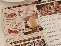 -万山楼海鲜酒家·二十三年老字号