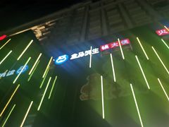 -盒马鲜生(富田新天地店)