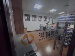 -满镒财税·注册公司·代理记账(徐汇店)