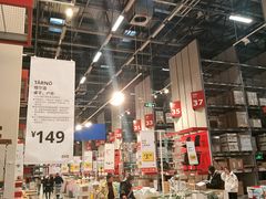 -宜家家居(哈尔滨商场店)