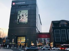 -新世界百货(明洞总店)