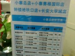-致青春照相馆·证件照(小寨总部)