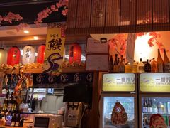 -九酢·海鲜居酒屋