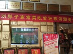 -刘胖子家常菜·蹄花焖藕(兴业店)