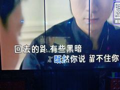 -UK派对KTV(日月广场店)