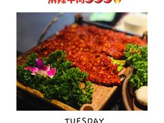 -盡膳口福跷脚牛肉火锅(北美新天地店)