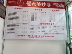 -成都市第二人民医院(庆云院区)