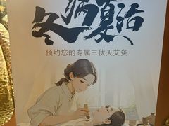 -霖公馆SPA·足道(普善路店)