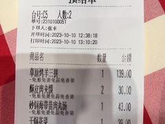-西贝(华发商都店)