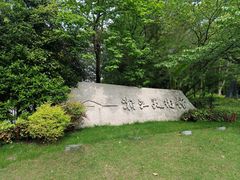 -浙江美术馆