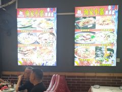 -阿楷·二十年烧烤宵夜·渔家小寨(达明店)