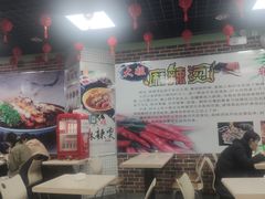 -大姐麻辣烫(莲宝中路店)