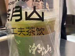 -茶月山·潮汕工夫茶饮(乐峰广场店)