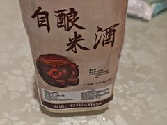 -业华湘·特色菜