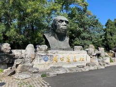 -周口店北京人遗址公园