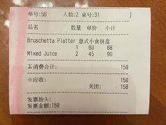 账单-wineapp葡萄酒餐吧(外滩金融中心店)
