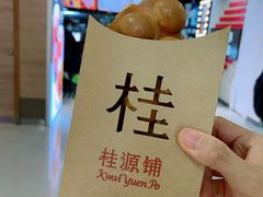 -桂桂茶(恒基名人店)