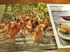 -黑鸡小馆(金源店)