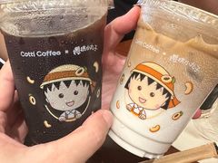 -库迪咖啡(深圳华联大厦店)