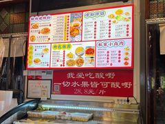 -雙冲柳州螺蛳粉&酸嘢&桂林米粉(簋街店)