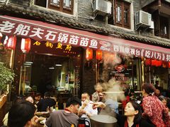门面-老船夫石锅苗苗鱼·老字号(三道堰总店)