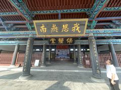 -河间府署
