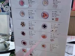 -阮大兴糕团(滨江宝龙店)